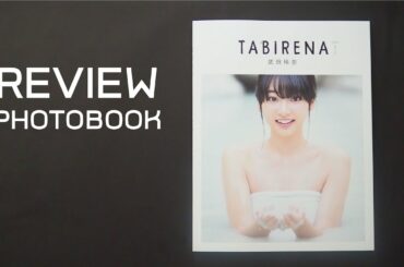 [REVIEW] Photobook : TABIRENA (trip 1) 武田玲奈1st PHOTOBOOK