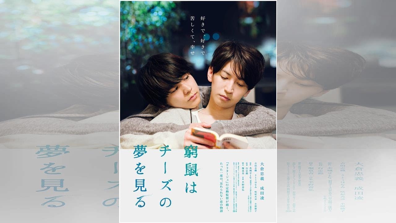 キンプリ永瀬廉、関ジャニ∞大倉忠義と2日連続デート 映画館ではカップル用セット注文 キンプリ永瀬廉、関ジャニ∞大倉忠義と2日連続デート 映画館ではカップル用セット注文