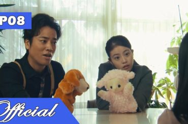 ケイジとケンジ　所轄と地検の24時 第8話 3月5日