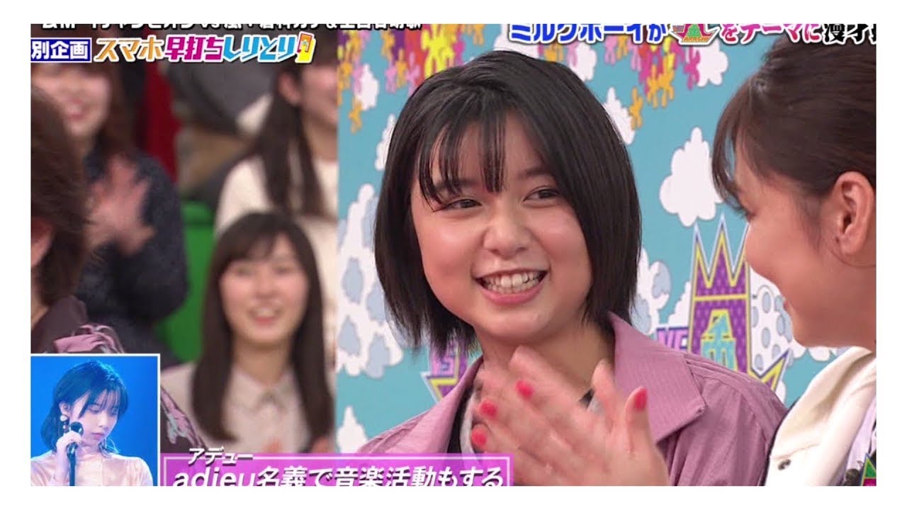 いきなり歌いだす上白石萌歌さんがかわいすぎます！