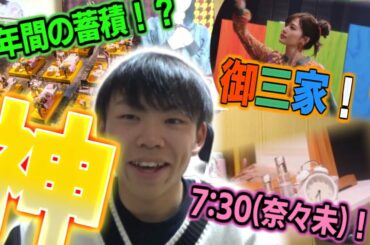 【乃木坂46】『しあわせの保護色』が神MVすぎる！考察と感想も！！