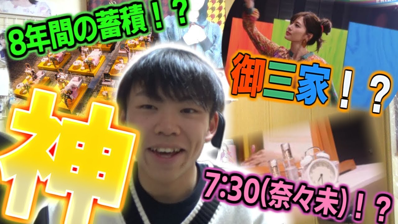 【乃木坂46】『しあわせの保護色』が神MVすぎる！考察と感想も！！