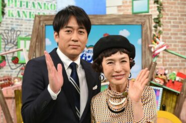 ぴったんこカン・カンスペシャル 2020年3月6日 【ゲスト：香川照之／上白石萌音 他】