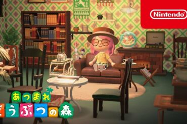 あつまれ どうぶつの森 TVCM おしゃれ篇