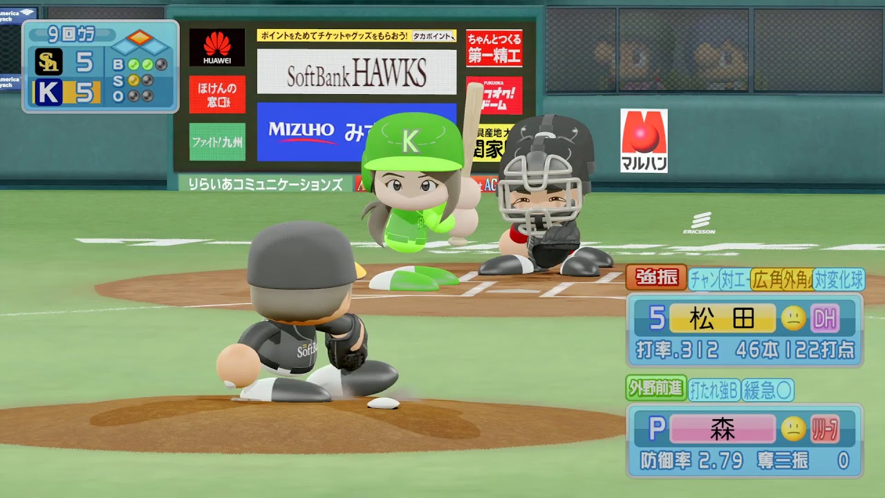 パワプロ2020 坂Aセパ交流戦 欅坂46 vs ソフトバンク パワプロ2020 坂Aセパ交流戦 欅坂46 vs ソフトバンク