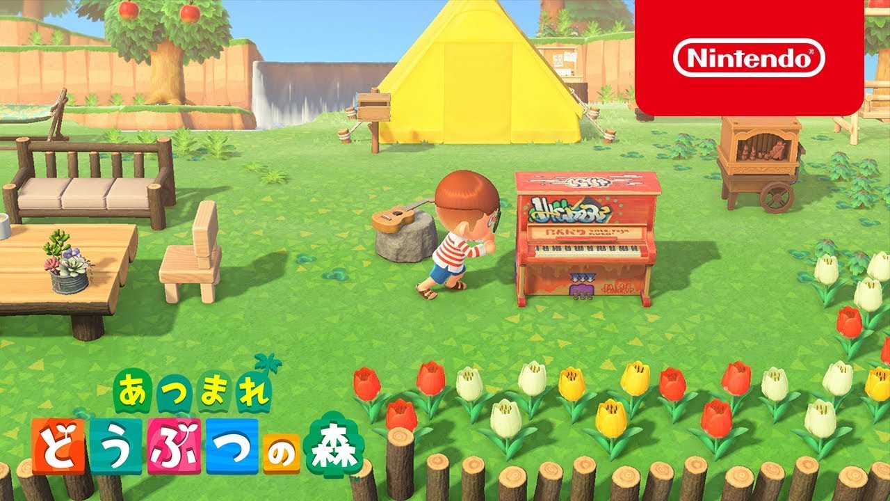 あつまれ どうぶつの森 TVCM お気に入りの庭篇