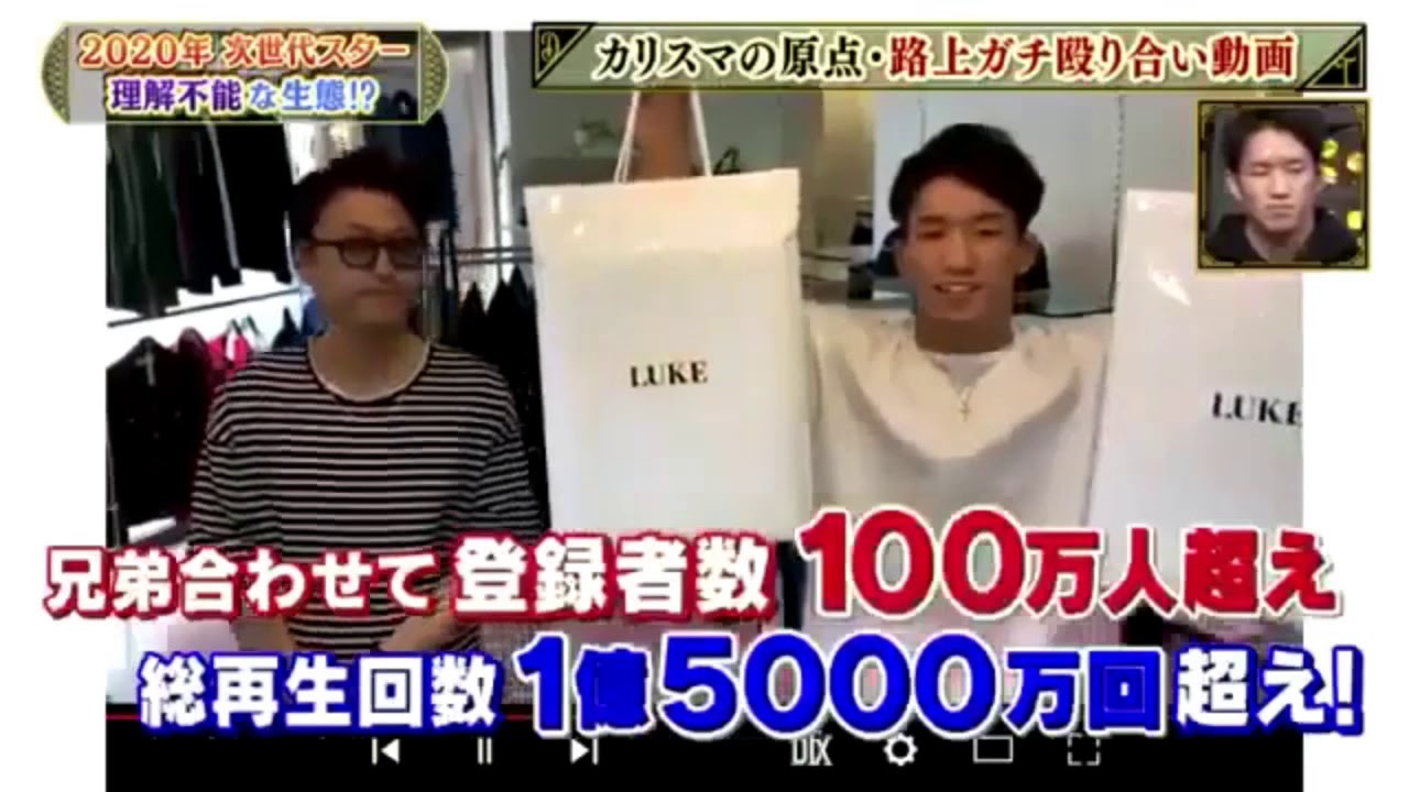 【兄弟で登場!】朝倉未来&海 格闘家&人気YouTuber ダウンタウンDX 【兄弟で登場!】朝倉未来&海 格闘家&人気YouTuber ダウンタウンDX