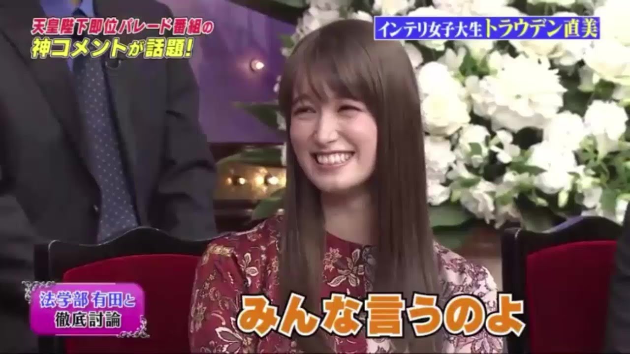 深イイ×しゃべくり話題！アナ雪2歌手密着 今田美桜vs女子高生 トラウデン 2019年12月16日