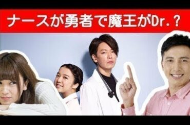 恋はつづくよどこまでも 1 〜 上白石萌音 と 佐藤健 でドラマ化！ 聞き流し にもご利用ください〜