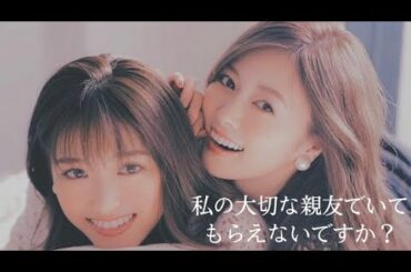 白石麻衣×松村沙友理   【乃木坂46MAD】  『キセキ』