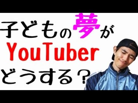 芸能人YouTuber続々。エガちゃんねる・川口春奈についても解説