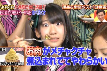 AKB48 Ikinari! Ougon Densetsu part 2