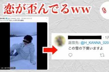 橋本環奈、浜辺美波のTwitterリプ欄が肉食系すぎる