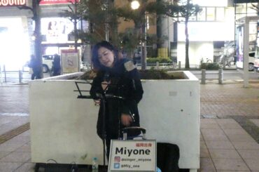 Miyone cover 『丸の内サディスティック / 椎名林檎』金山路上ライブ