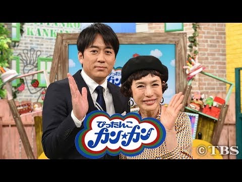 ぴったんこカン・カンスペシャル 2020年3月6日【ゲスト：香川照之／上白石萌音 他】