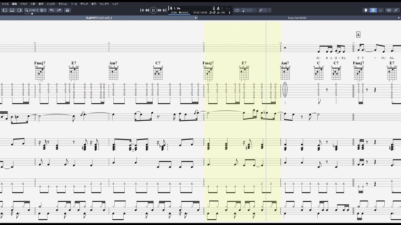 丸の内サディスティック ギター【3カポ】 ベース TAB 【椎名林檎】 バンドスコア 【修正版】 丸の内サディスティック ギター【3カポ】 ベース TAB 【椎名林檎】 バンドスコア 【修正版】