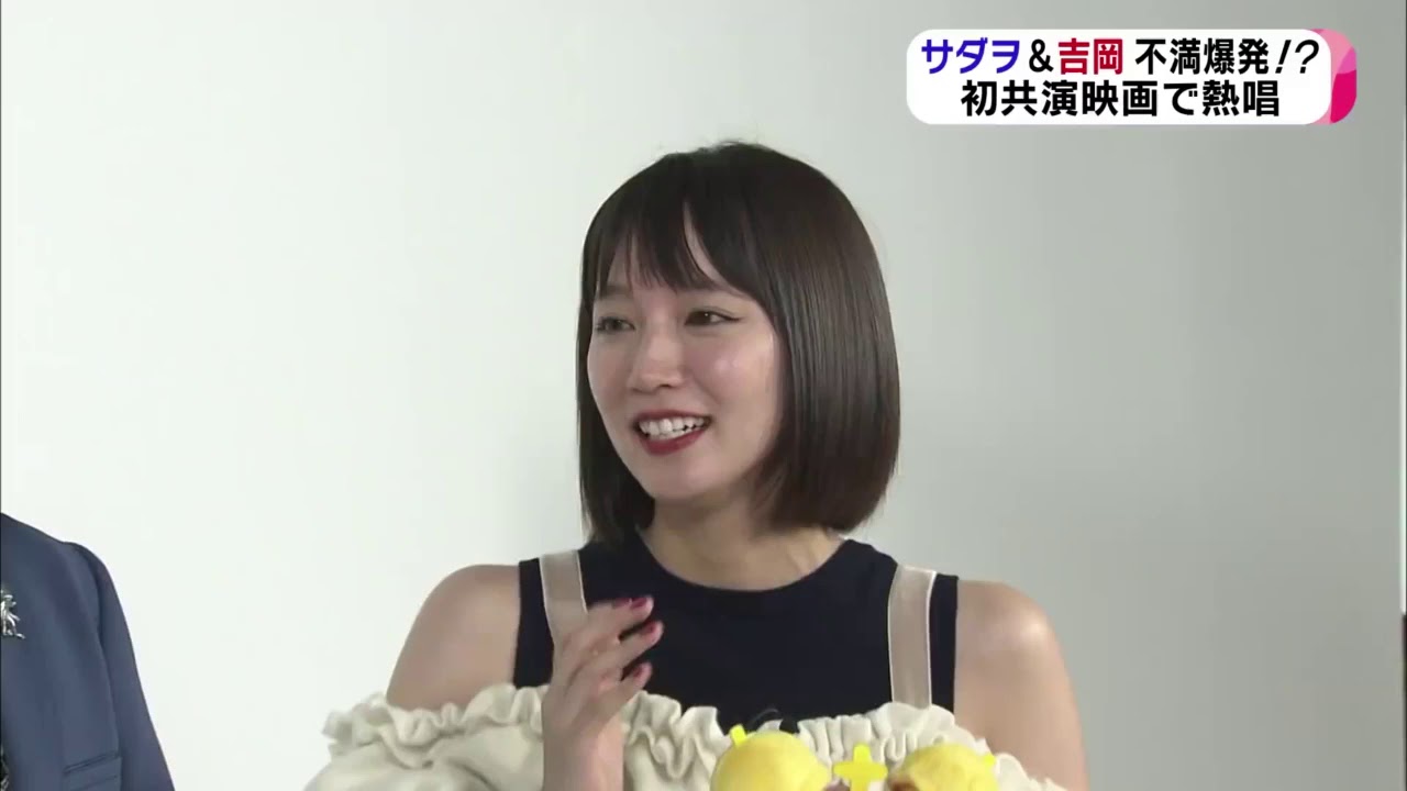 阿部サダヲ&吉岡里帆　音量を上げて言いたい不満