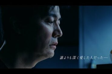 福山雅治、石田ゆり子に「僕も死ぬよ…」　映画「マチネの終わりに」特報映像