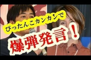 『ぴったんこカン・カン』に米倉涼子出演！安住アナ大喜び！爆弾発言も！【エンタメ面白裏話】