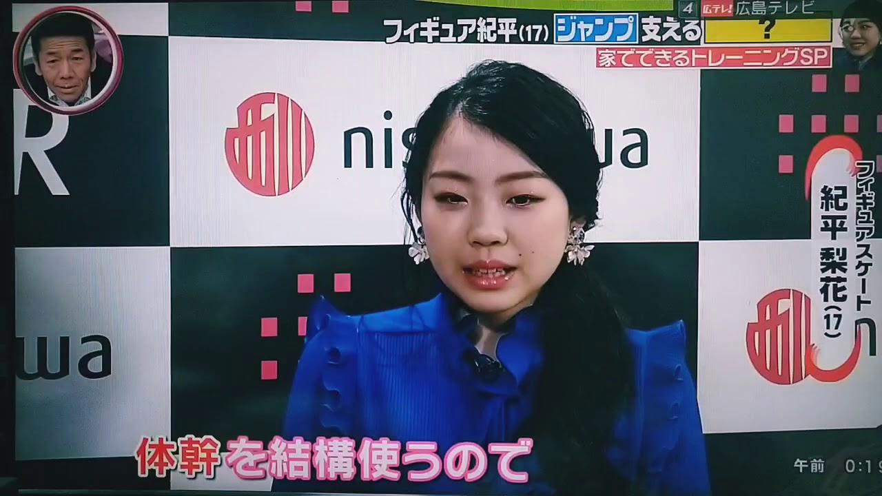2020 0307 GOING 家で出来るトレーニング 紀平梨花  ジュニア男子フリー結果 鍵山優真