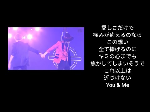 【みちきょへ】torn　道枝駿佑 高橋恭平 【なにわ男子】