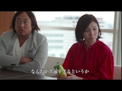 ロバート秋山、広末涼子の“名物マネジャー”になりきり！　商品名にクレーム？ 「のんある気分」動画第4話公開