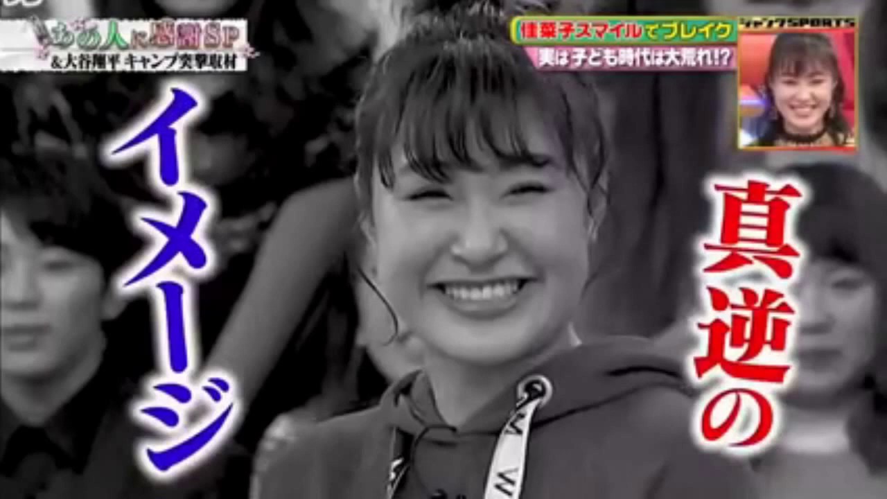 ジャンクSPORTS 2019年3月24日 190324 感動VTR続々…紀平梨花トリプルアクセル秘話&泥棒少年を世界王者に