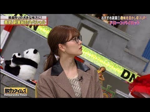 全力！脱力タイムズ 2020年2月21日 【ノブコブ吉村＆白石麻衣】