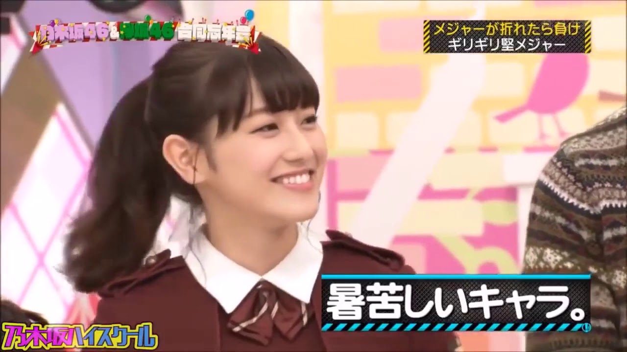 乃木坂工事中SP 乃木坂46欅坂46 合同忘年会 2016 12 29 2 乃木坂工事中SP 乃木坂46欅坂46 合同忘年会 2016 12 29 2