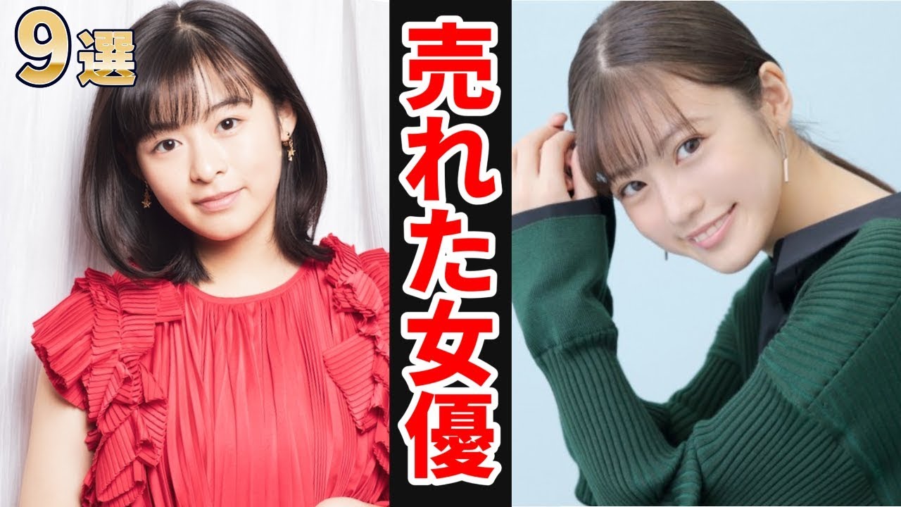 『3年A組 -今から皆さんは、人質です-』に出演し、現在大活躍している女子生徒がヤバい【今田美桜・永野芽郁など】