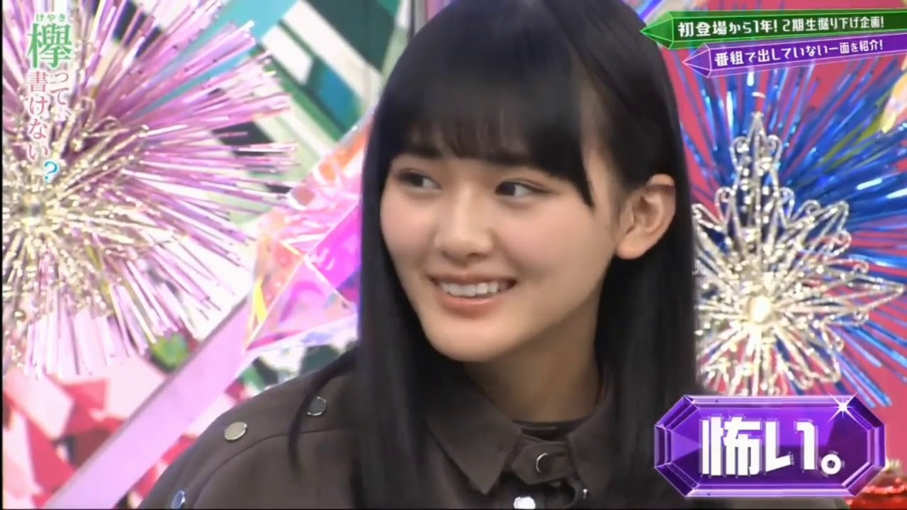 【欅坂46・山﨑天】2期生掘り下げ回天ちゃんまとめ(+α)