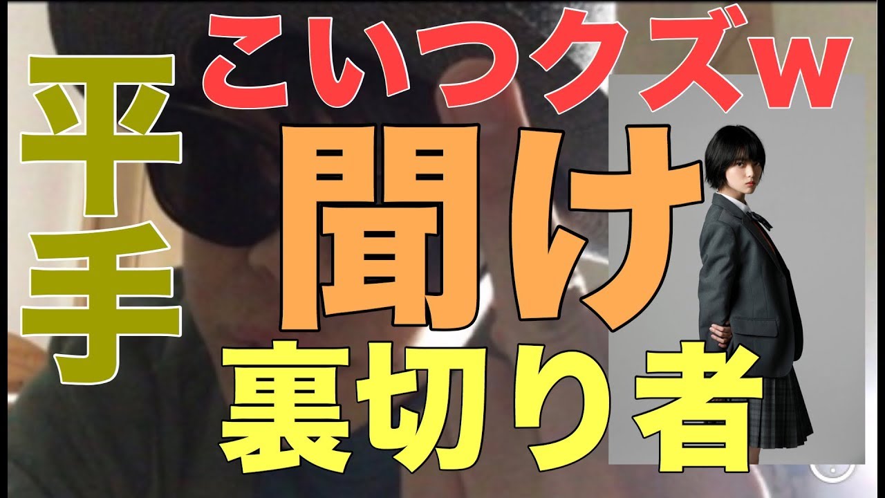 【欅坂46】平手友梨奈がファンへの感謝無しでイケメンに鼻伸ばしてる件について。【欅って書けない】【乃木坂工事中】【日向坂で会いましょう】【日向坂46】【乃木坂46】【さんかく窓の外側は夜】 【欅坂46】平手友梨奈がファンへの感謝無しでイケメンに鼻伸ばしてる件について。【欅って書けない】【乃木坂工事中】【日向坂で会いましょう】【日向坂46】【乃木坂46】【さんかく窓の外側は夜】