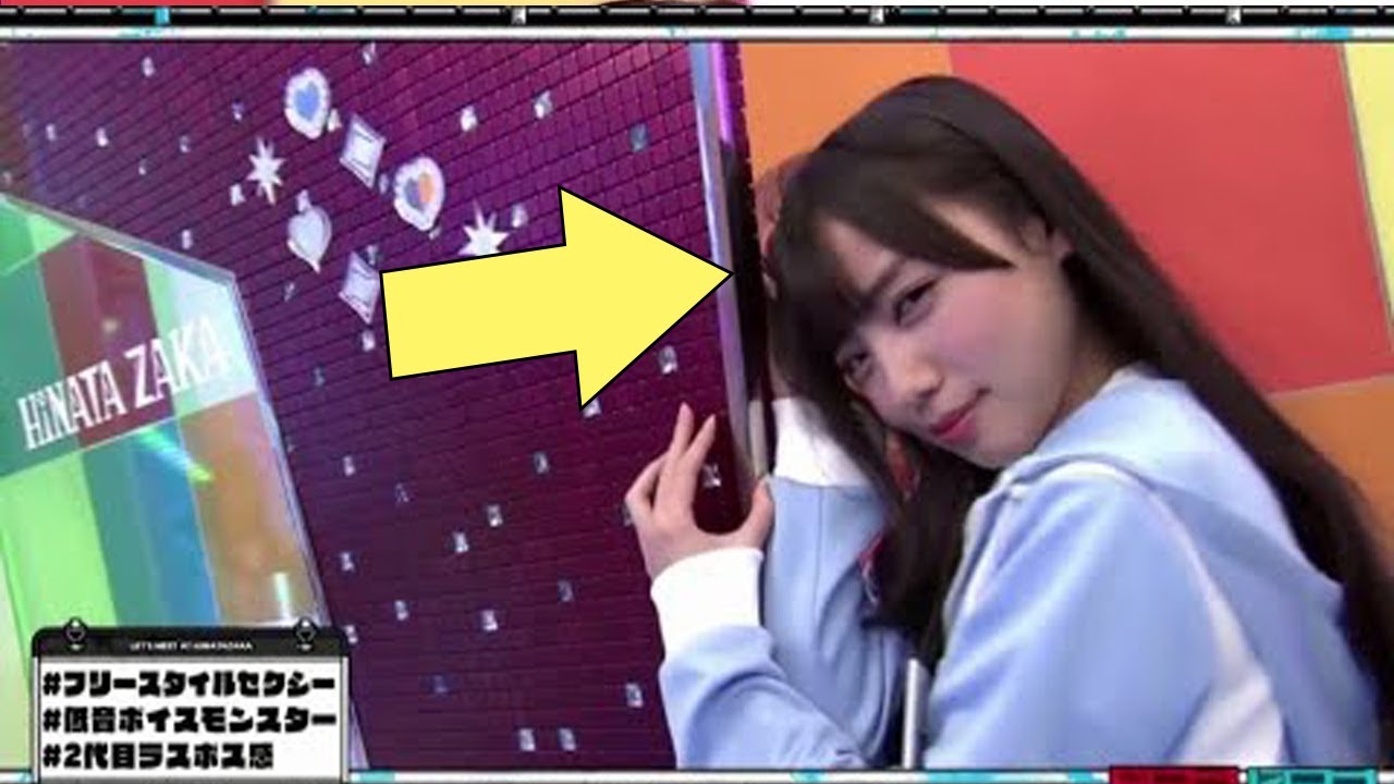 乃木坂工事中 乃木坂４６ VS 欅って、書けない？ 欅坂４６ VS 日向坂で会いましょう 2020年3月8日