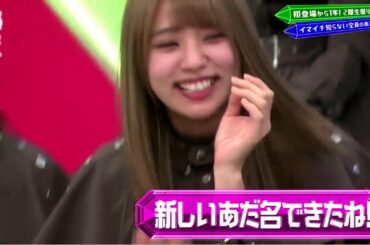 欅って、書けない？#220 欅坂46 2020年3月8日 200308 FULL SHOW