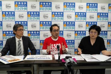 働く人のための #新型コロナウイルス 対策 上西充子×伊藤圭一×黒澤幸一 2020春闘 緊急配信 2020年3月5日