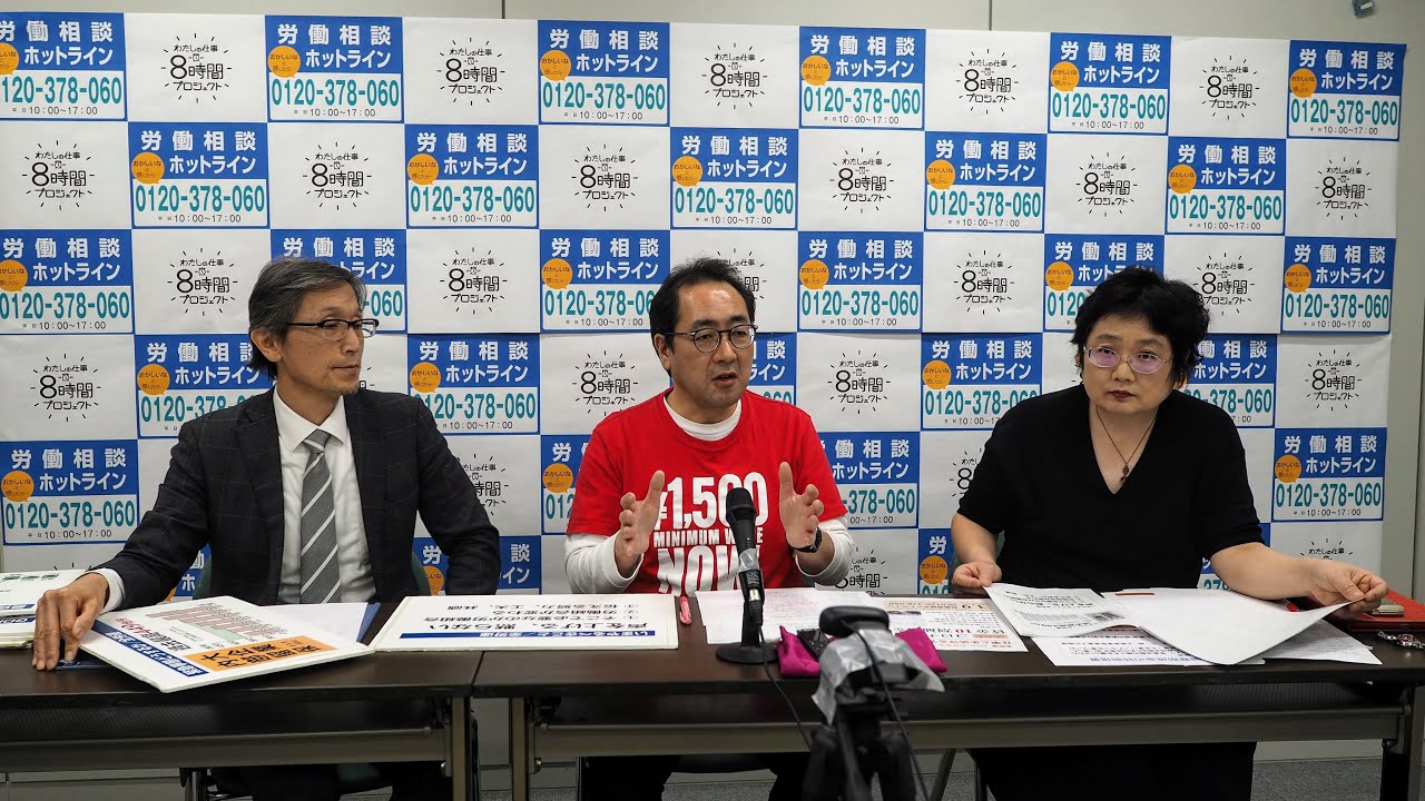 働く人のための #新型コロナウイルス 対策 上西充子×伊藤圭一×黒澤幸一 2020春闘 緊急配信 2020年3月5日 働く人のための #新型コロナウイルス 対策 上西充子×伊藤圭一×黒澤幸一 2020春闘 緊急配信 2020年3月5日