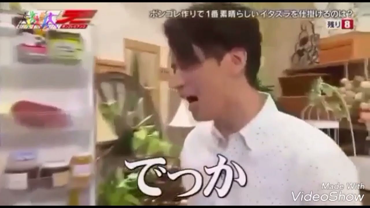 タズラー大倉くんリアクションまとめ