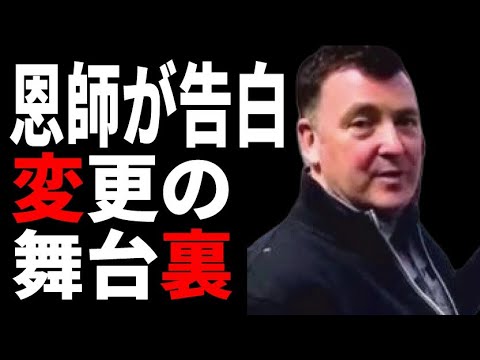 羽生結弦の演目変更について”舞台裏”をオーサー氏が告白！なぜ変更したのか…