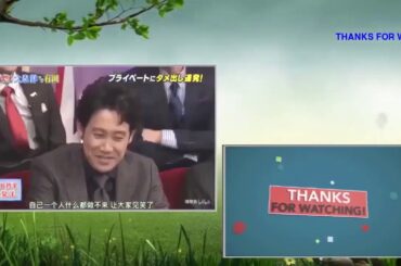 しゃべくり007【大泉洋&北川景子】 HD 🔥⚡ Shabekuri 007