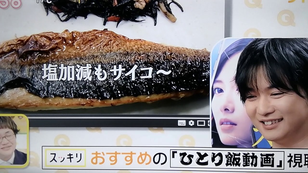 【白石麻衣&千葉雄大】❣️映画『スマホを落としただけなのに』ひとり飯動画♪👍ご視聴ありがとうございます✴️