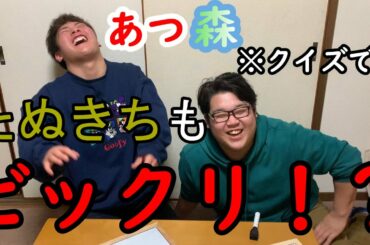 【あつ森】あつまれどうぶつの森が１０倍楽しみになります。【最新情報】（仮）