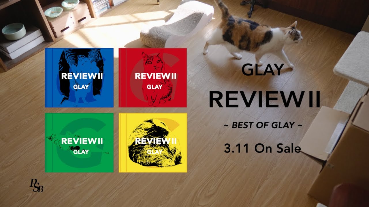 【もしぬこパロディ】GLAY『REVIEW Ⅱ 〜BEST OF GLAY〜』SPOT (HOWEVER ver.) 【もしぬこパロディ】GLAY『REVIEW Ⅱ 〜BEST OF GLAY〜』SPOT (HOWEVER ver.)