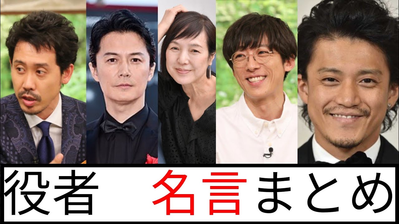 桃井 かおり 名言