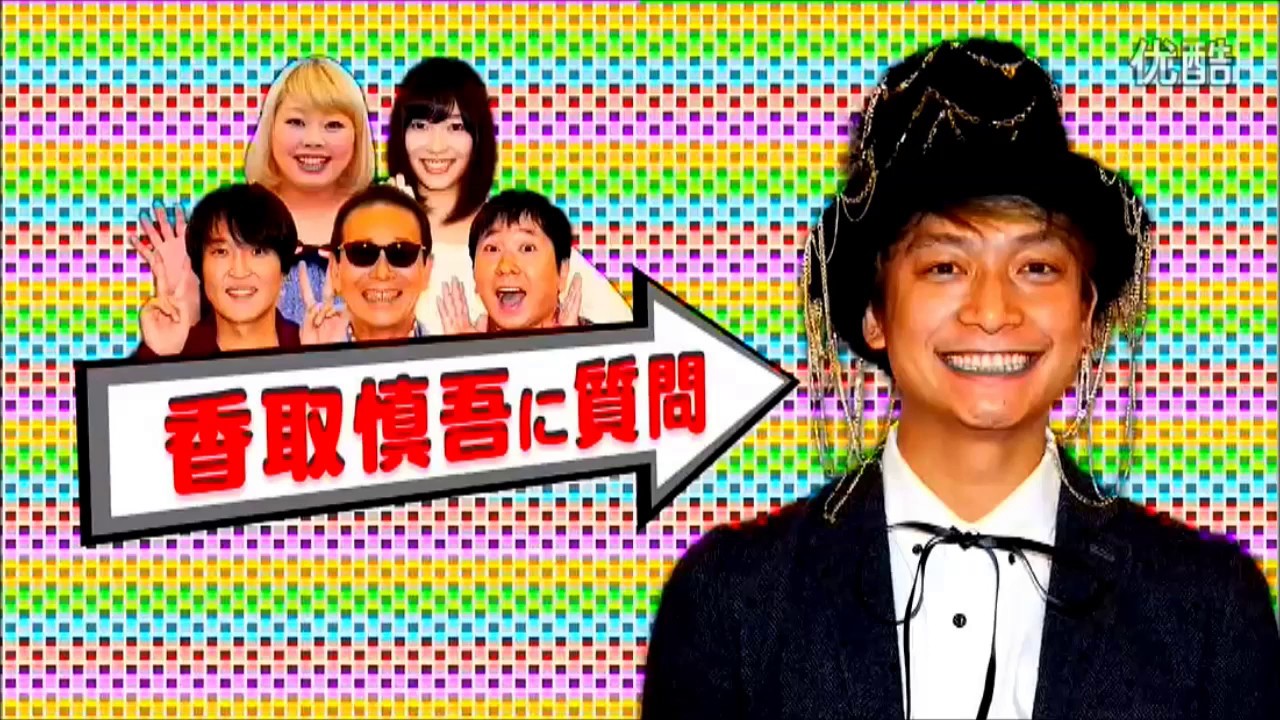 香取慎吾はカラオケでSMAPを歌うの？