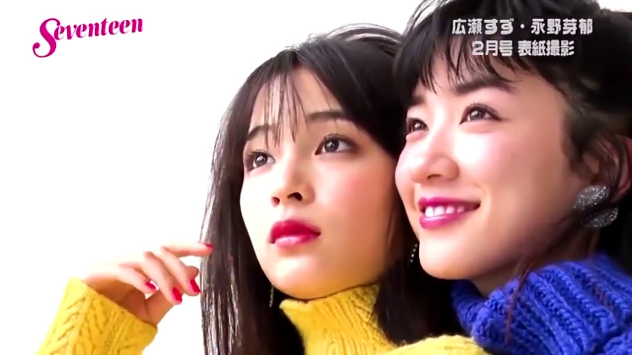 永野芽郁 広瀬すず ずっと引っ付いてる Seventeen 2月号表紙撮影 Yayafa 永野芽郁 広瀬すず ずっと引っ付いてる Seventeen 2月号表紙撮影 Yayafa