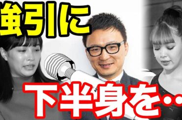 【earth music＆ecology】広瀬すずと藤田ニコルがトンデモない事に・・・　創業者の石川康晴が社長を辞任した“本当の理由”や裏の顔などがガチでヤバすぎる