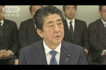 【報ステ】新型コロナ『歴史的緊急事態』指定(20/03/09)