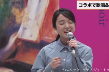 【引越し】白石めぐみサウンドコレクション P8 白石めぐみアートギャラリーがピアニストと一緒にフランスの歌を歌う