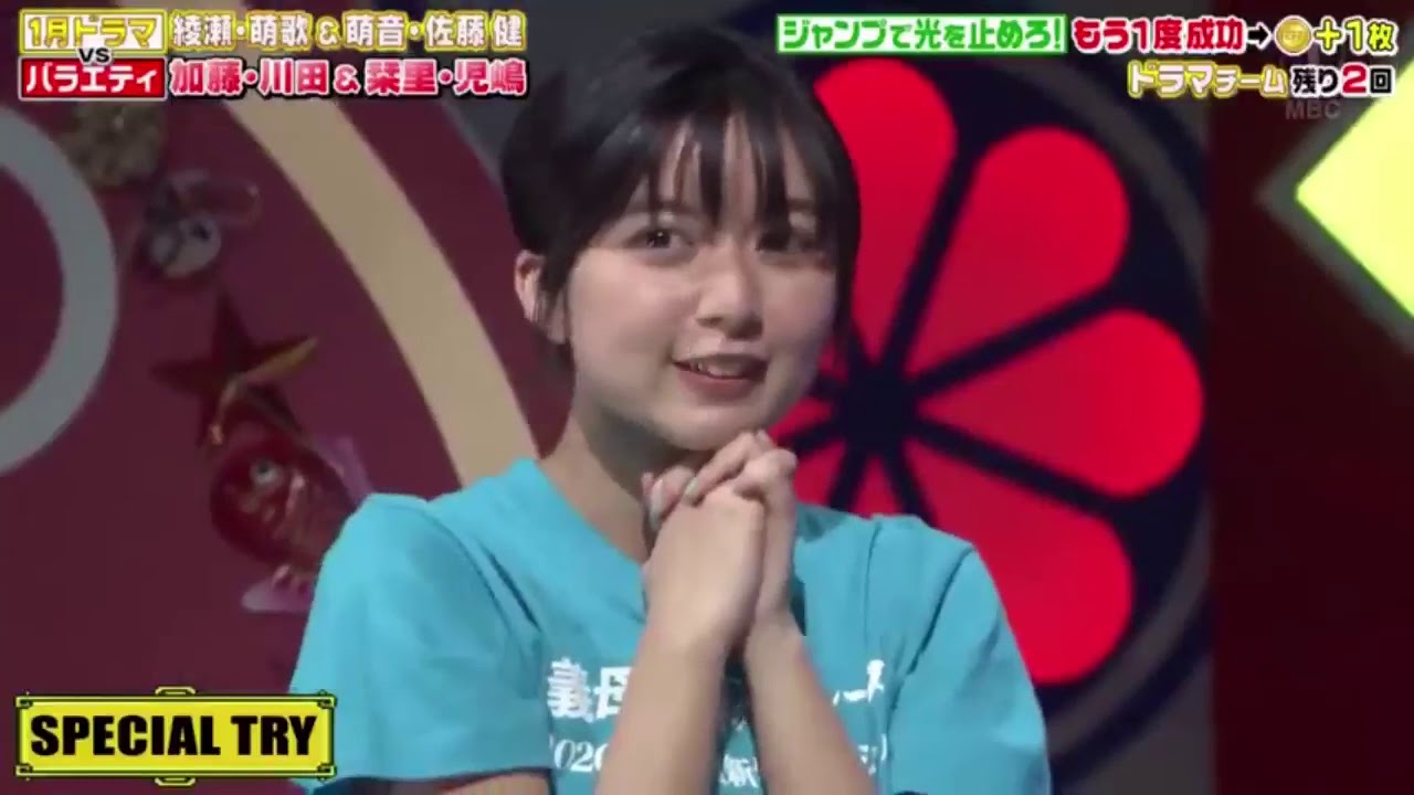 2020年上白石萌歌&上白石萌音姐妹综艺共演特辑 P4 上白石姉妹まとめ！ outro