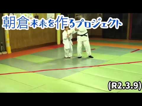 朝倉未来を作るプロジェクト!タイガースープレックス!柔道、毛呂道場(R2.3.9) 朝倉未来を作るプロジェクト!タイガースープレックス!柔道、毛呂道場(R2.3.9)